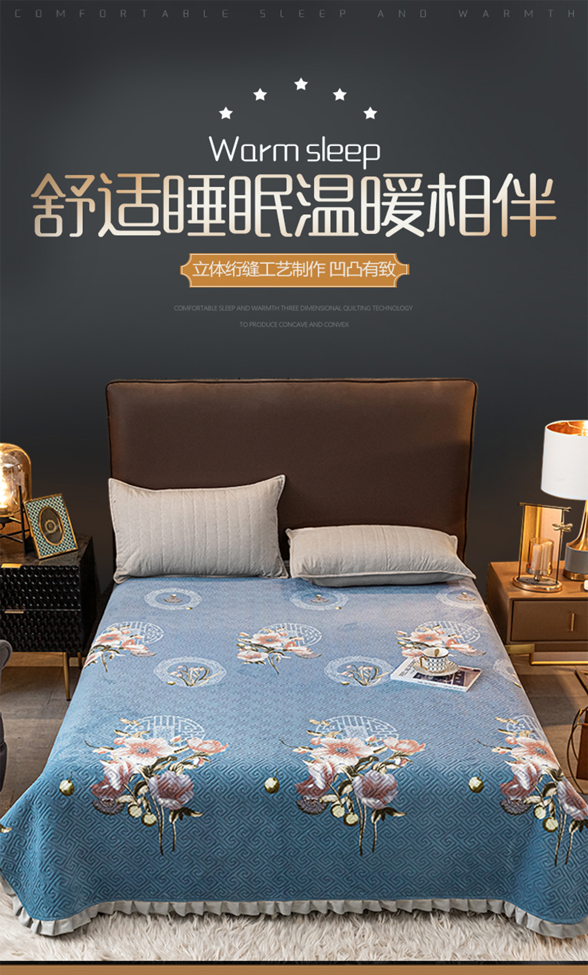 床墊、床笠、床單