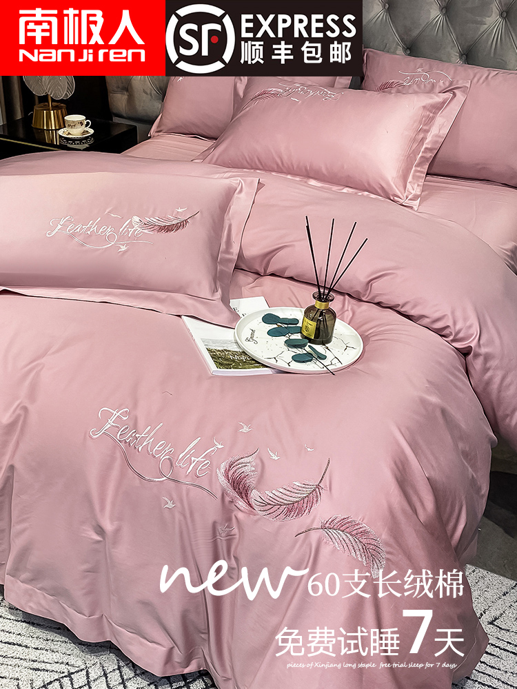 主圖設(shè)計(jì)